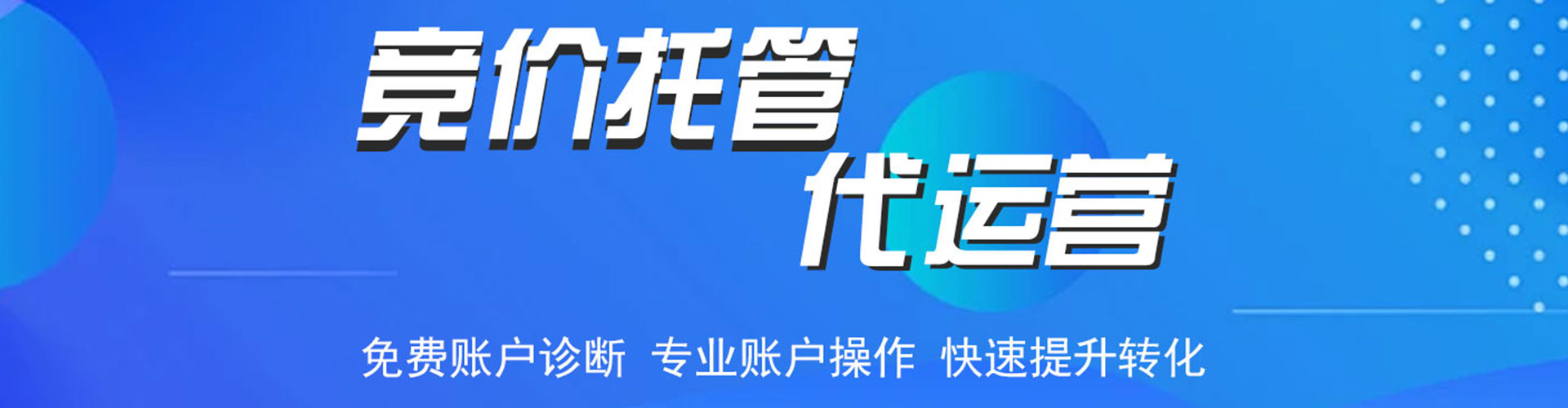 府谷快手信息流