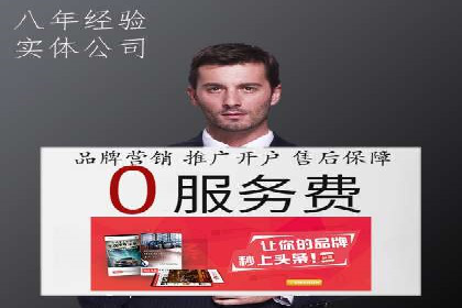 微信信息流电商营销策略探讨