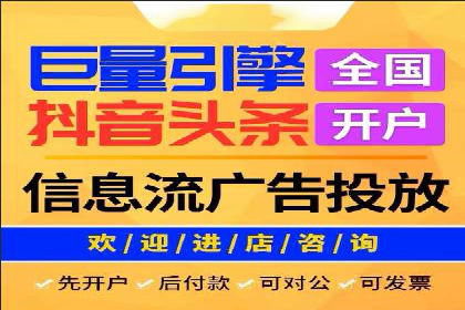网络推广与竞价广告：双管齐下的策略案例
